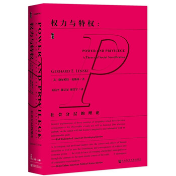 Oracle series power and privilege theories of social stratification