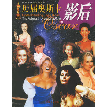 All-time oscar winners