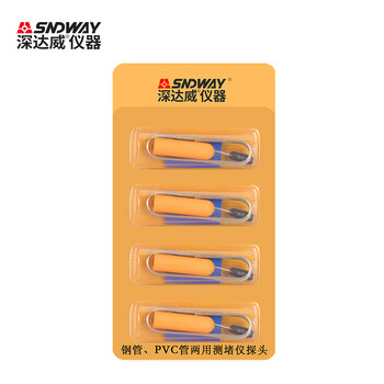 Shendawei blockage detector probe pvc pipeline detector probe blockage detector probe 4 pack