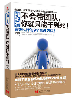 Brand new genuine tomorrow's delivery of invoices in seconds, fast execution. if you don't lead a team, you will have no choice but to work until death!