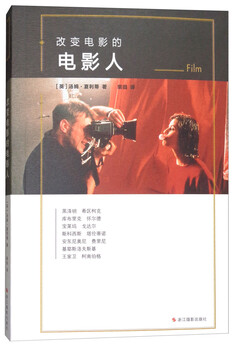 Filmmakers who changed cinema