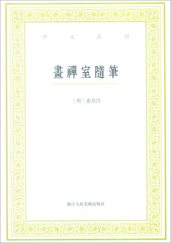 Art and literature series: essays on painting a zen room