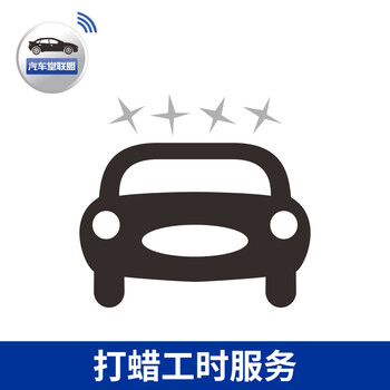 Paint waxing service 5-seater car