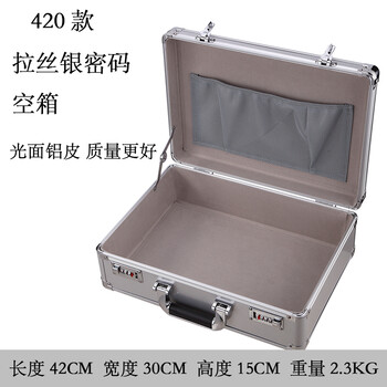 Bory aluminum alloy tool box, portable document password box, business briefcase, money box, banknote box, 420 brushed silver, empty box