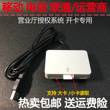 Noomya (noomya) shipped from shenzhen mcr3512 mobile card reader sim card reader sim card writer 4g card opener telecom remote business model mcr3512 mobile telecommunications card writer