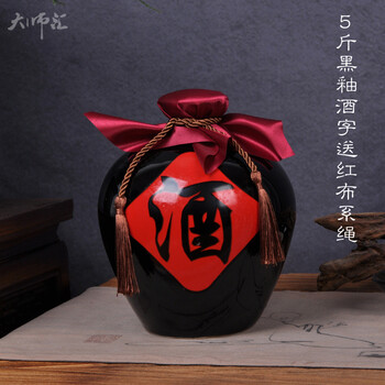 Master hui jingdezhen ceramic wine bottle black glaze wine jar sealed wine set wine bottle black gold glaze jar household white wine jug 5 pounds of black glaze wine with red cloth tether simple packaging
