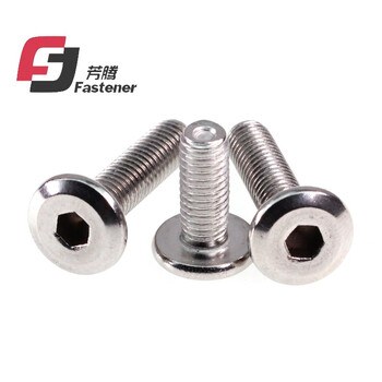 Fangteng stainless steel 304 beveled inner hexagonal round head flat head screw bolt screw m6m8 m6*70 (10 pieces)
