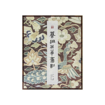 Compilation of yinghua old films/silk road old films