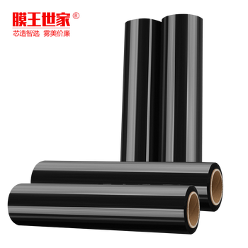 Membrane king family stretch film packaging film 50cm wide pe stretch film industrial packaging film cling film self-adhesive moving packaging strapping protective film 2.5kg black 280m
