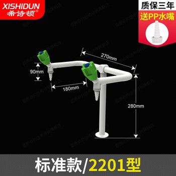 Histon all copper laboratory double mouth faucet epoxy resin spray laboratory double mouth faucet xsd-2201