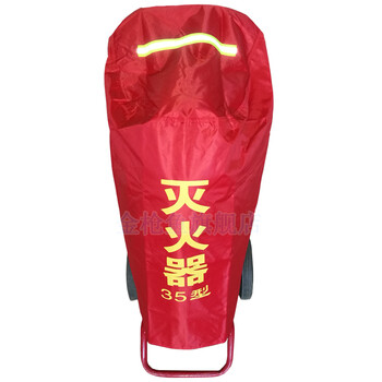 Pengan fire extinguisher protective cover outdoor fire hydrant protective cover fire extinguisher protective cover fire hydrant protective cover fire hydrant protective cover 50kg trolley fire extinguisher protective cover