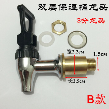 Liipinhui insulation bucket water stainless steel 3 points 4 points wei nas hot water bucket lotus plum accessories milk tea bucket b type push faucet 3 points 1.5cm