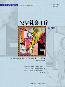 Family social work (fourth edition) (social work practice translation series)