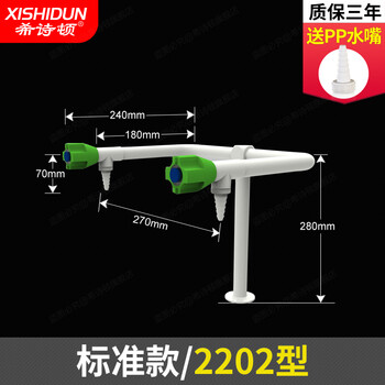 Histon all copper laboratory double mouth faucet epoxy resin spray laboratory double mouth faucet xsd-2202