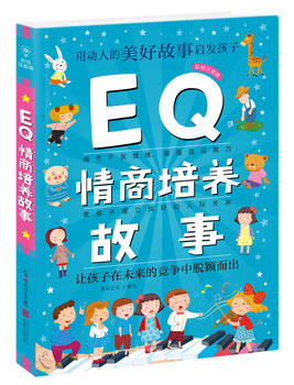 Q series story collection eq emotional intelligence development stories