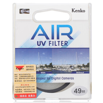 Kenko kenko air uv filter 49mm