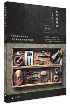 (beijing warehouse delivery, brand new and genuine) eternal and new daily design