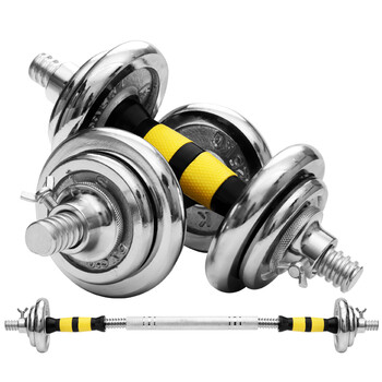 Huaya electroplated dumbbell men's barbell combination set detachable home sports and fitness equipment 10kg pair + connecting rod wrist guards