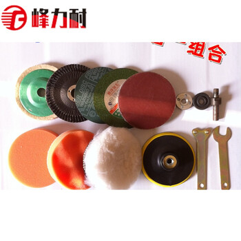 Jieyunmao electric drill angle grinder polishing combination car polishing woodworking polishing grinding and cutting ten-piece set ten-piece set combination ten-piece set combination