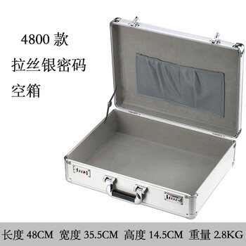 Bory aluminum alloy tool box, portable document password box, business briefcase, money box, banknote box, 4800 brushed silver, cotton