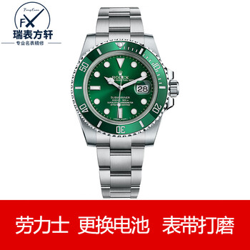 Luxury watch repairer, watch mail-in repair and maintenance service, battery replacement, waterproof testing, mail-in service, repair deposit