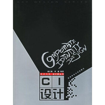 Ci design new century edition designer series