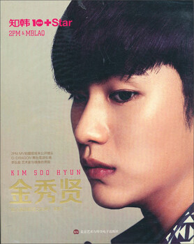 Ji han (kim soo hyun 2pm & mblaq)