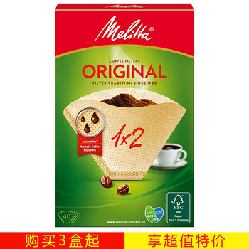 Melitta german melitta melaleuca coffee filter paper original imported mellow/pure white no. 2 no. 4 coffee filter paper 1x no. 2 mellow 40 pieces (4 to 6 cups)