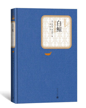 Famous translated hardcover moby dick novel