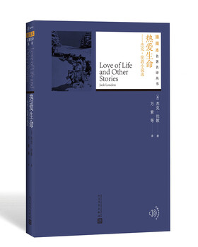 Illustrations of the famous translation of the real name: love of life, jack london selected novels, novel