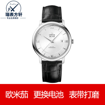 Famous watch repairer, omega watch mail-in repair, maintenance service, polishing and grinding, movement maintenance, complete service-k gold watch