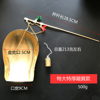 Qi huijie manual scale chinese medicine scale medicinal material scale small copper scale copper rod grasping zhou wengke kitchen scale seasoning scale 500g dustpan model