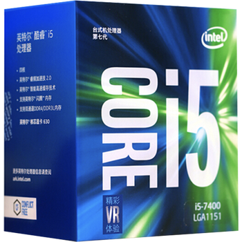 Quasi-new product intel i5 7400 core quad-core boxed cpu processor