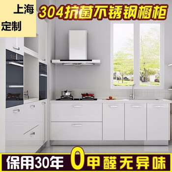 Zolali integrated cabinets are modern and simple, 304 stainless steel integrated cabinets are customized, stainless steel cabinets and base cabinets