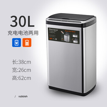 Jie'anhui smart stainless steel automatic sensor trash can for home living room kitchen office bag changing large trash can stainless steel color 30l sensor trash can