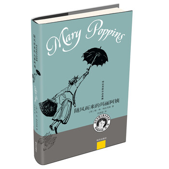 Collection of travers' works mary poppins comes with the wind extracurricular reading extracurricular book reading extracurricular books extracurricular independent reading summer vacation readings must-read good gifts recommended book list for primary school students transition from primary to secondary education transition from primary to junior high school