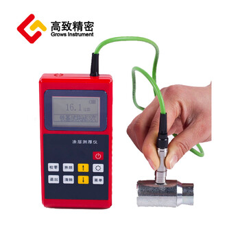High-precision coating thickness gauge, paint film thickness gauge, paint thickness gauge, film thickness gauge, galvanized layer thickness gauge, magnetic tc210