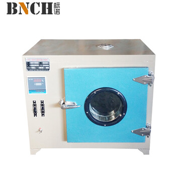 Bnpun digital display constant temperature drying oven blast drying oven high temperature oven oven oven industrial oven digital display constant temperature drying oven 101a-4 stainless steel