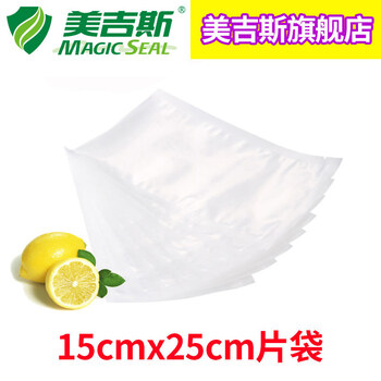 Magic seal magic pattern bag, food vacuum bag, fresh-keeping bag 15*25cm packaging bag, vacuum packaging bag, home and commercial use, fine polka dot pattern, 100 pieces