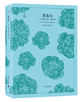 Literary classics translation 40 la traviata novel