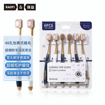 Raoyi gum protecting soft bristle toothbrush deep cleaning family pack hospitality toothbrush gum protecting 6 pack