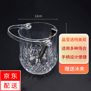 Haiyanzhitian simple modern acrylic ice bucket bar ktv ice wine bucket transparent plastic ice bucket ice cube bucket crystal ice grain ice bucket + ice clip