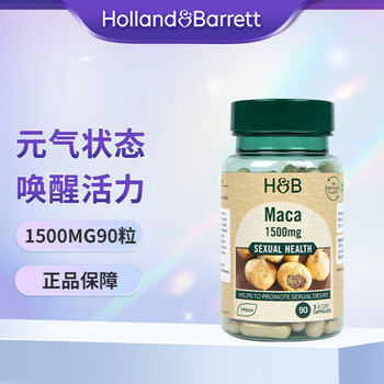 Holland&barrett uk hb men's maca capsules 1500mg 90 capsules maca essence protects men's health