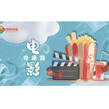 Movie ticket 40 yuan no threshold coupon online ticket redemption coupon available nationwide online seat selection discount 1 seat