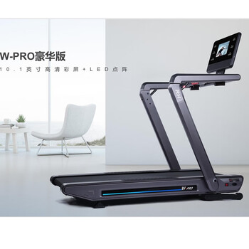 Rh renhe treadmill smart electric treadmill business-grade light luxury treadmill gym smart treadmill w-one (deluxe edition) 10.1-inch display