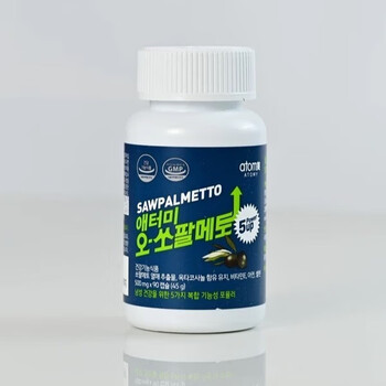 Atom beauty atomy atom beauty atomy korea imported qianliekang saw palmetto soft capsules 90 health care products 2 bottles
