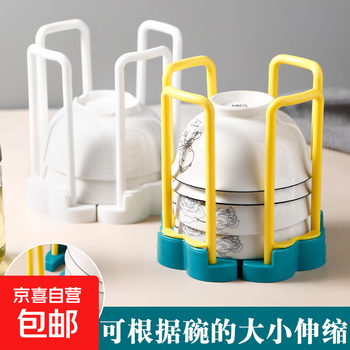 Retractable kitchen drain bowl rack household sink bowl rack single-layer rotating multi-functional rice bowl storage rack white