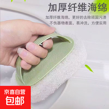 Best selling on the whole network kitchen bathroom ceramic tile cleaning brush glass washbasin wall stand cleaning brush sponge pot brush random color 1 pack