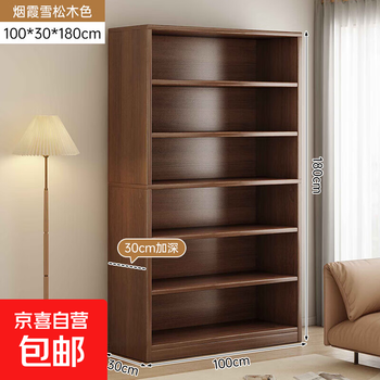 Bookshelf floor-standing storage rack home living room background cabinet integrated wall-to-wall combination bookcase storage cabinet display cabinet solid wood core 100cm hazy cedar wood