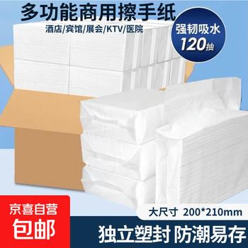 Wholesale price kitchen paper towel wholesale thickened 120-pack commercial hotel napkin 1 layer 120-pack * 20 packs